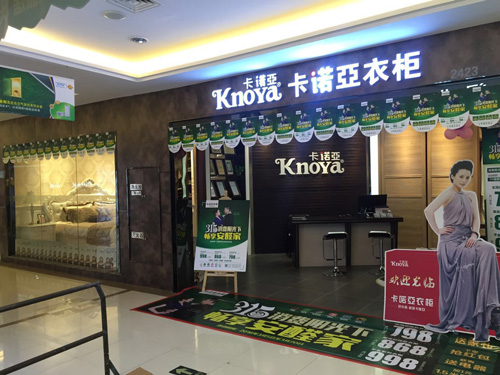 福建厦门卡诺亚衣柜专卖店_卖场图片