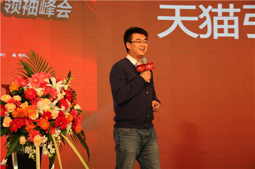 沸点·2017中国家居产业新零售领袖峰会圆满